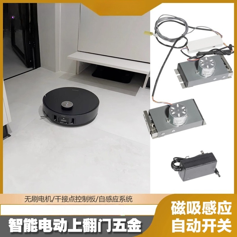 Kit de Actuador Telescópico El - Furniture Hardware Fitting reseña y precio
